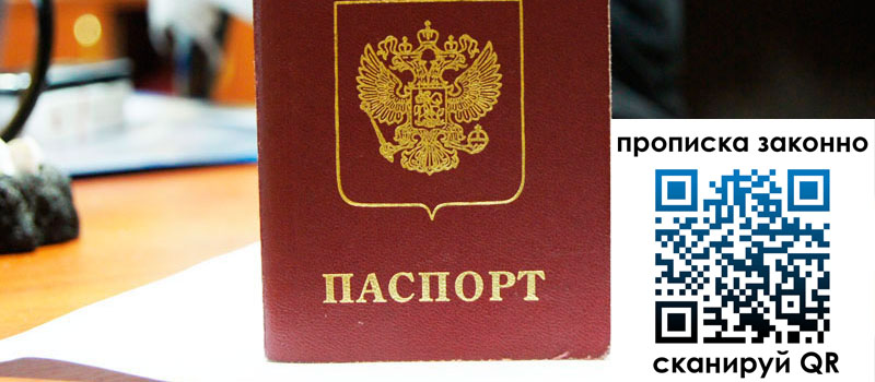 регистрация в Заречном регистрация в Заречном